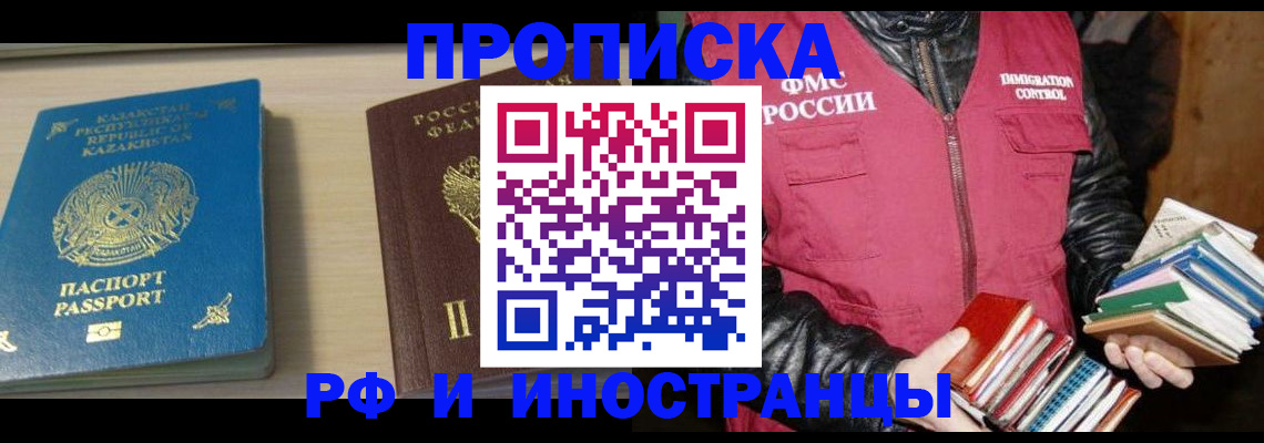 регистрация для школы в Валдае